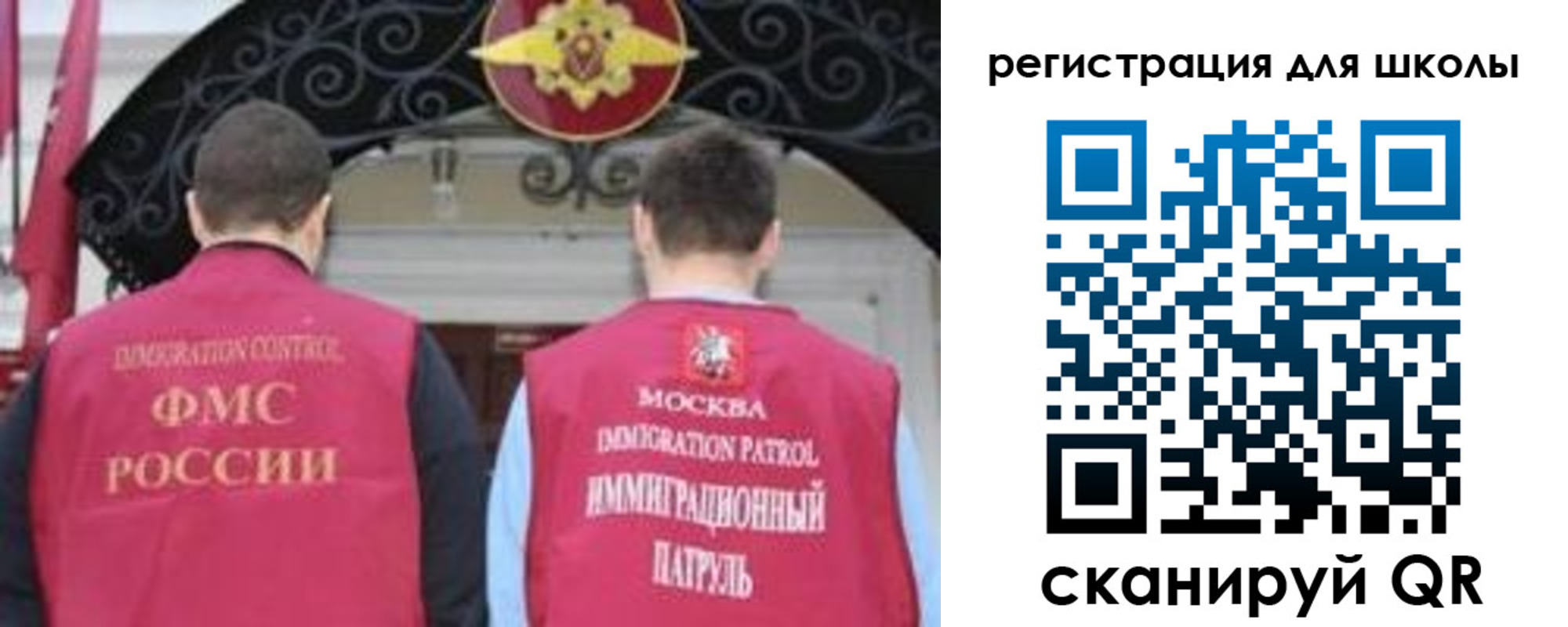 временная регистрация 2025 в Называевске