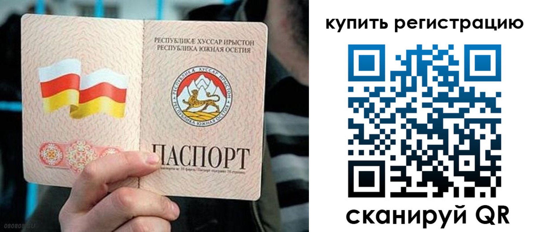 миграционный учет в Называевске